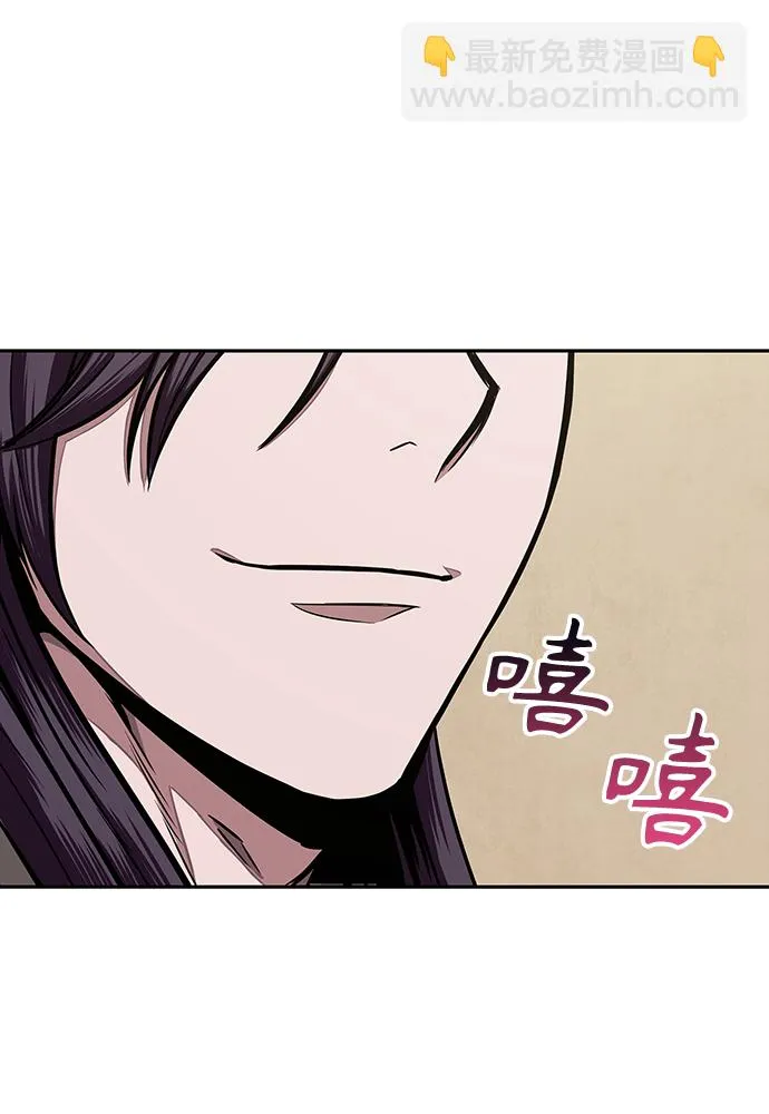 101. 第38章 难堪的提议（3） 第85页