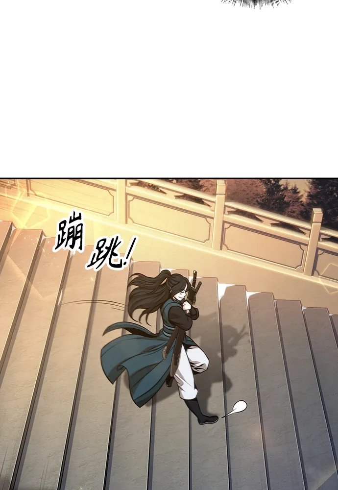 101. 第38章 难堪的提议（3） 第103页