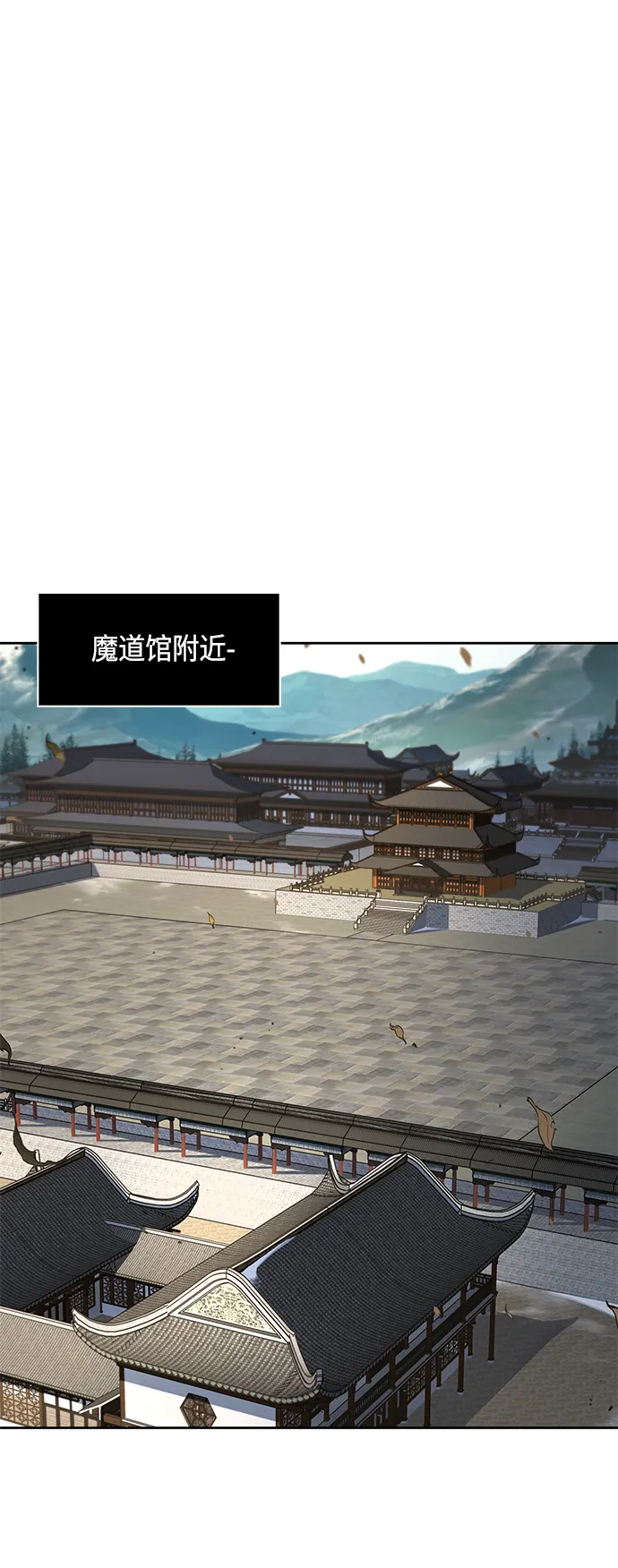 102. 第39章 会面（1） 第1页