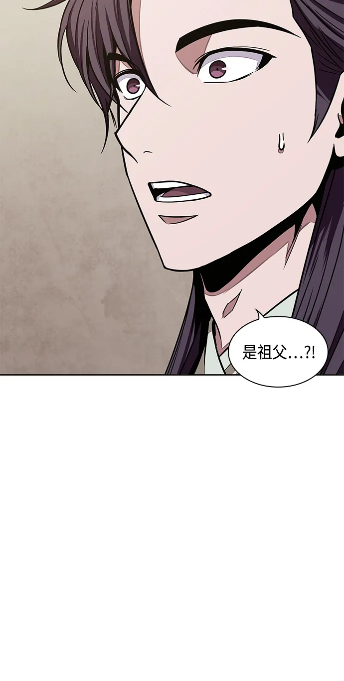 102. 第39章 会面（1） 第8页