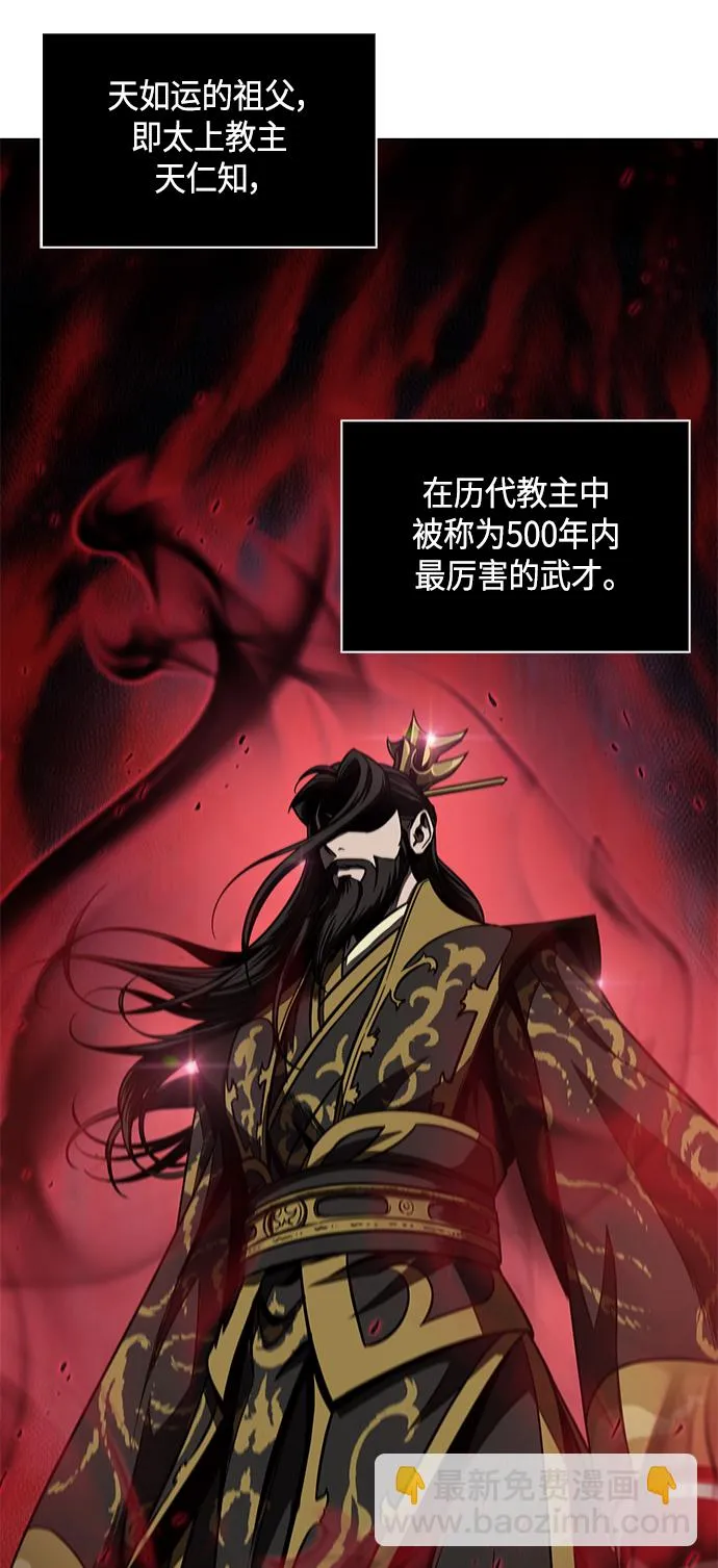 102. 第39章 会面（1） 第10页
