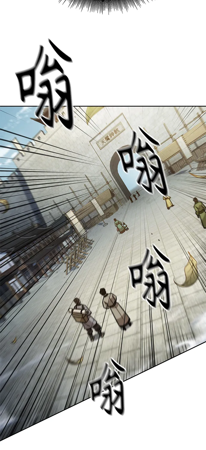 102. 第39章 会面（1） 第13页