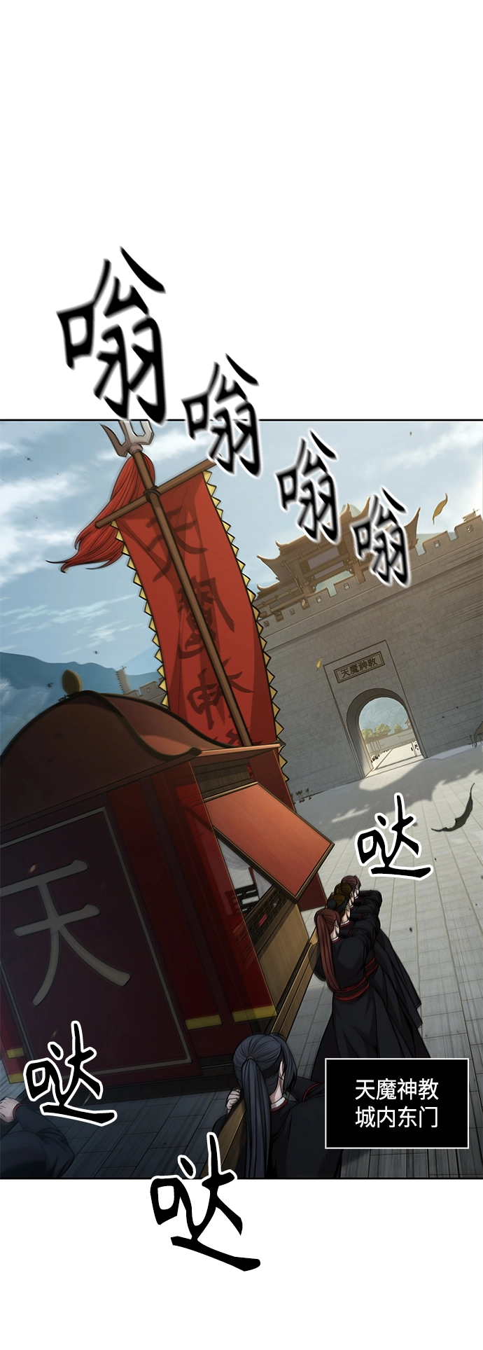102. 第39章 会面（1） 第15页