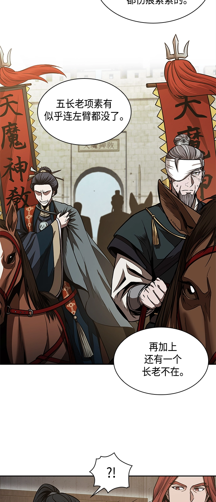 102. 第39章 会面（1） 第22页