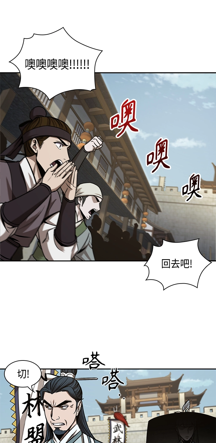 102. 第39章 会面（1） 第30页