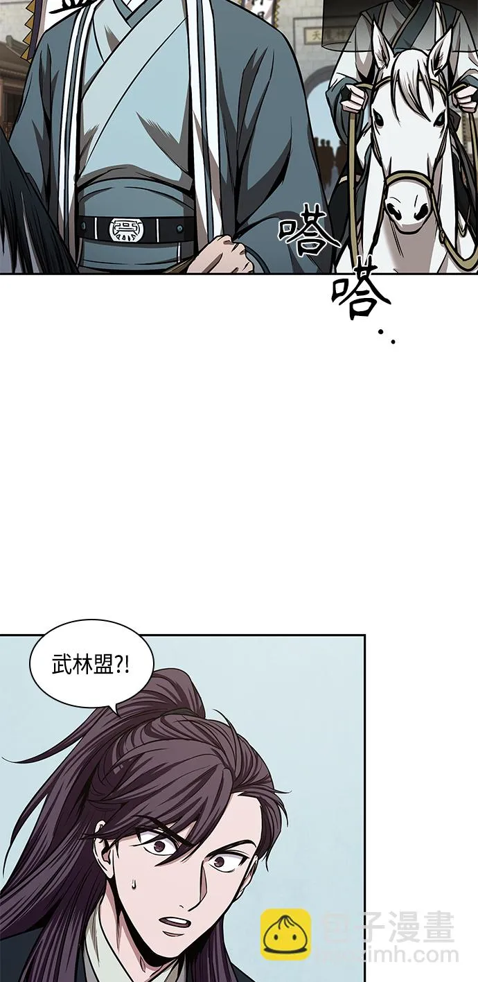 102. 第39章 会面（1） 第31页