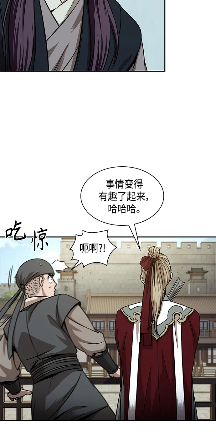 102. 第39章 会面（1） 第32页