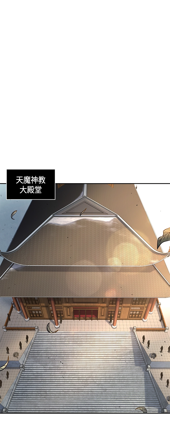 102. 第39章 会面（1） 第35页