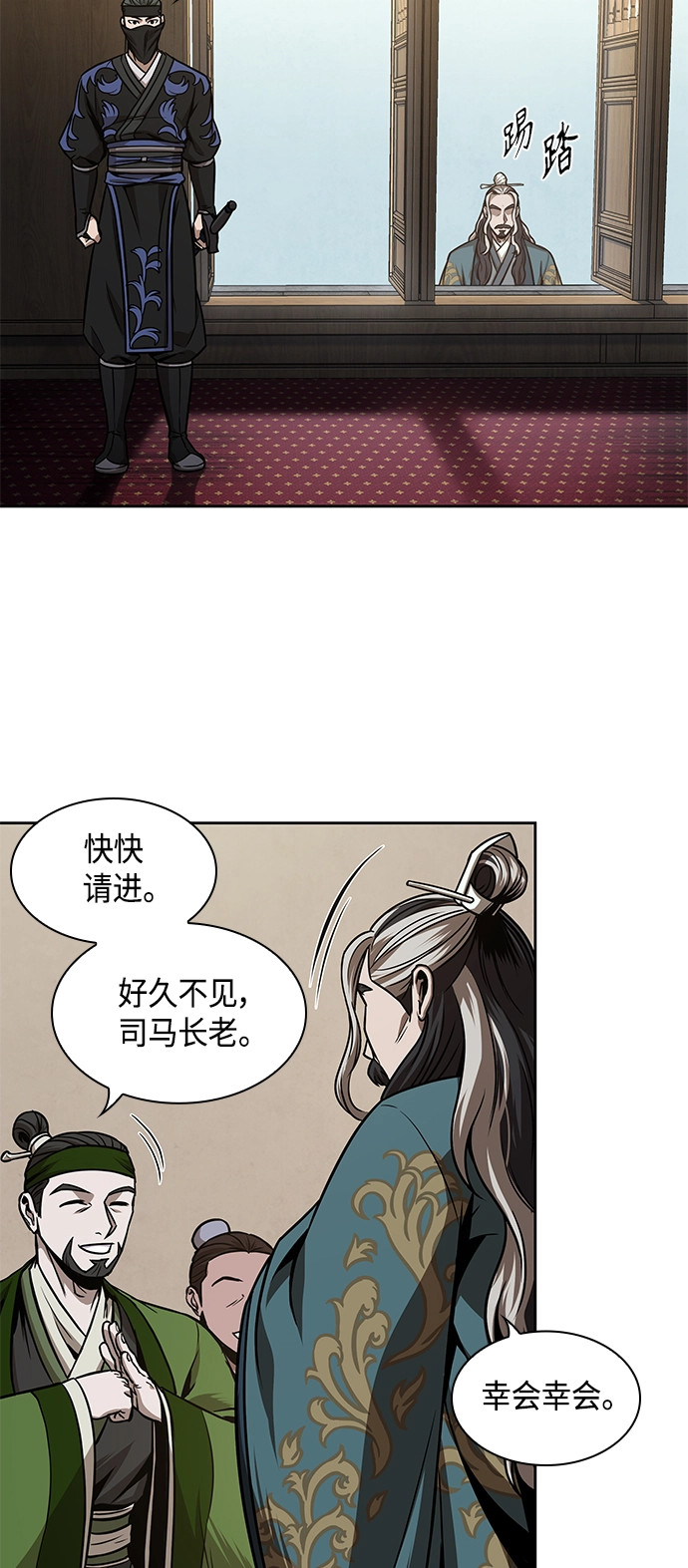 102. 第39章 会面（1） 第37页