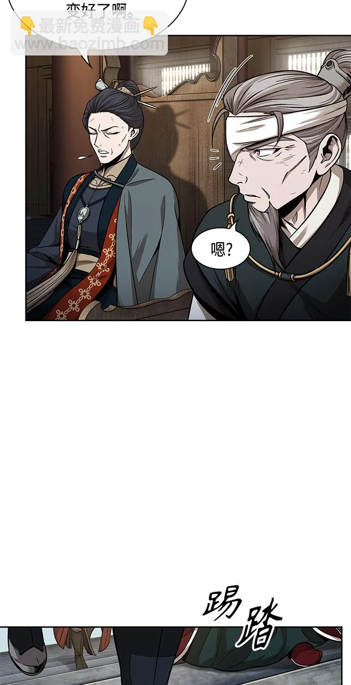 102. 第39章 会面（1） 第40页