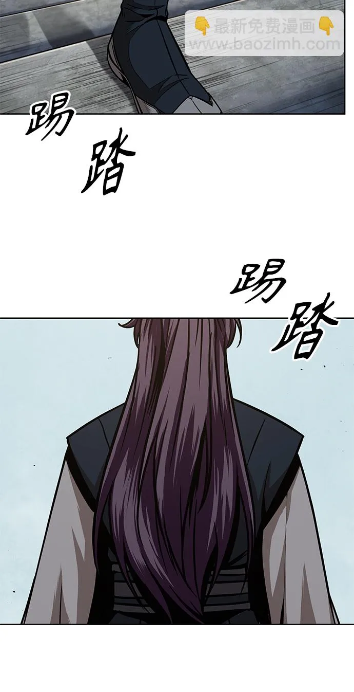 102. 第39章 会面（1） 第41页