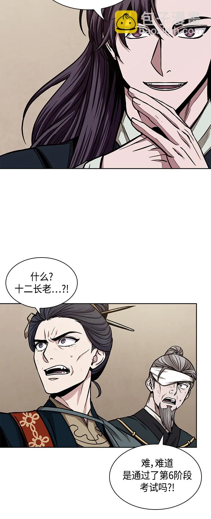 102. 第39章 会面（1） 第44页