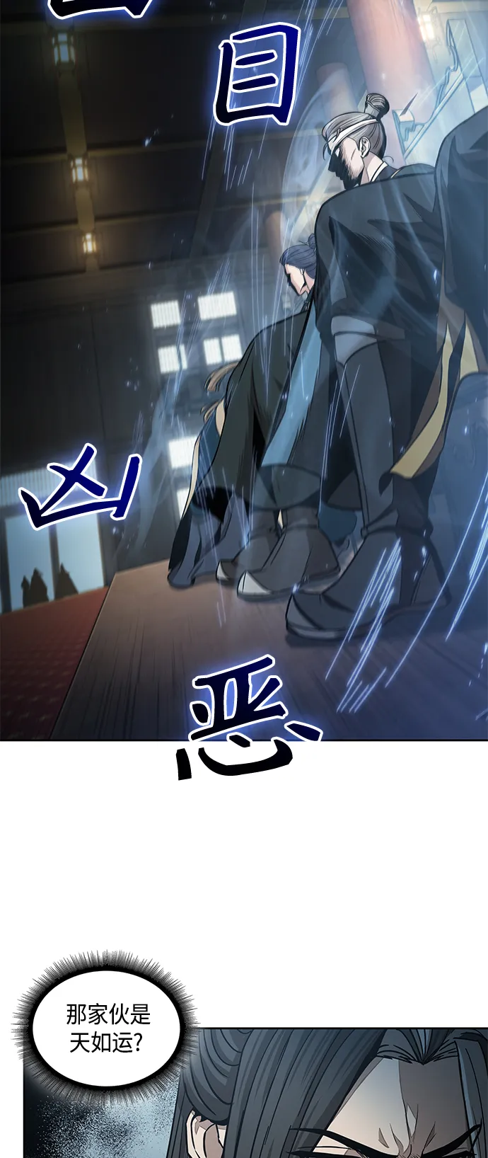 102. 第39章 会面（1） 第46页