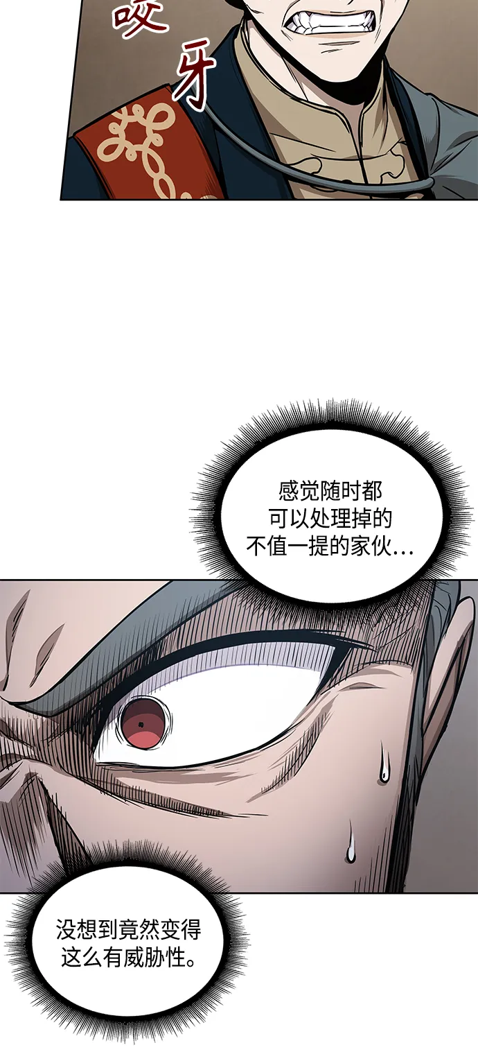 102. 第39章 会面（1） 第53页