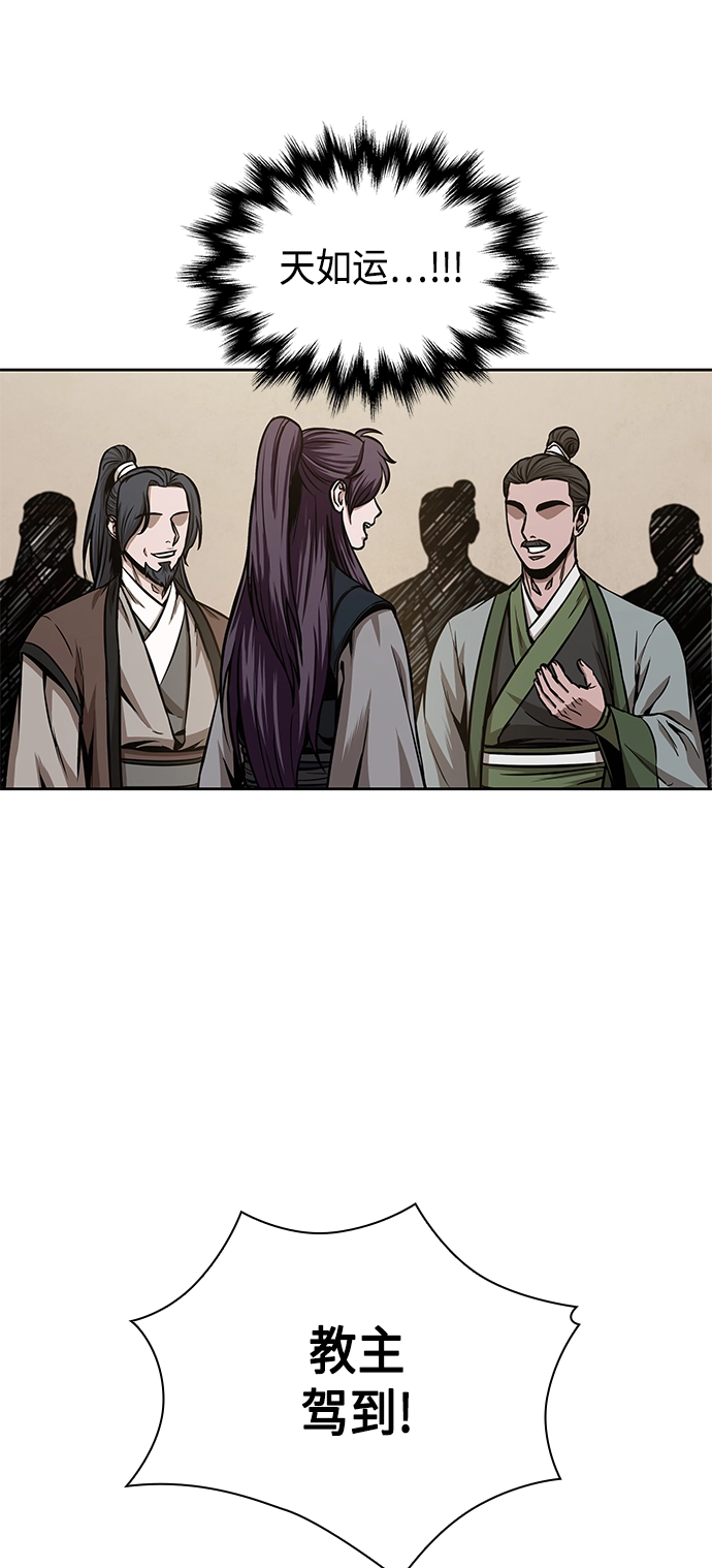 102. 第39章 会面（1） 第54页