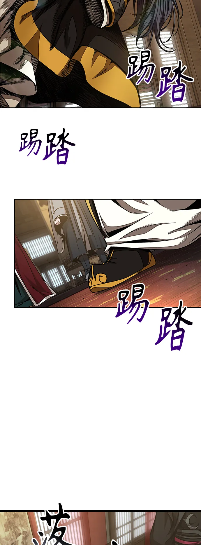 103. 第39章 会面（2） 第3页