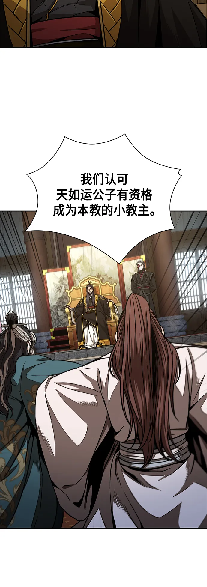103. 第39章 会面（2） 第39页