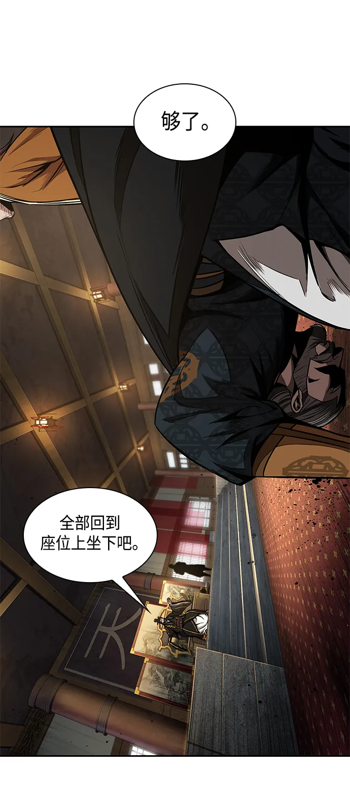 103. 第39章 会面（2） 第49页