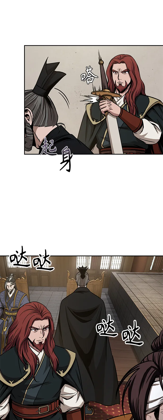103. 第39章 会面（2） 第50页
