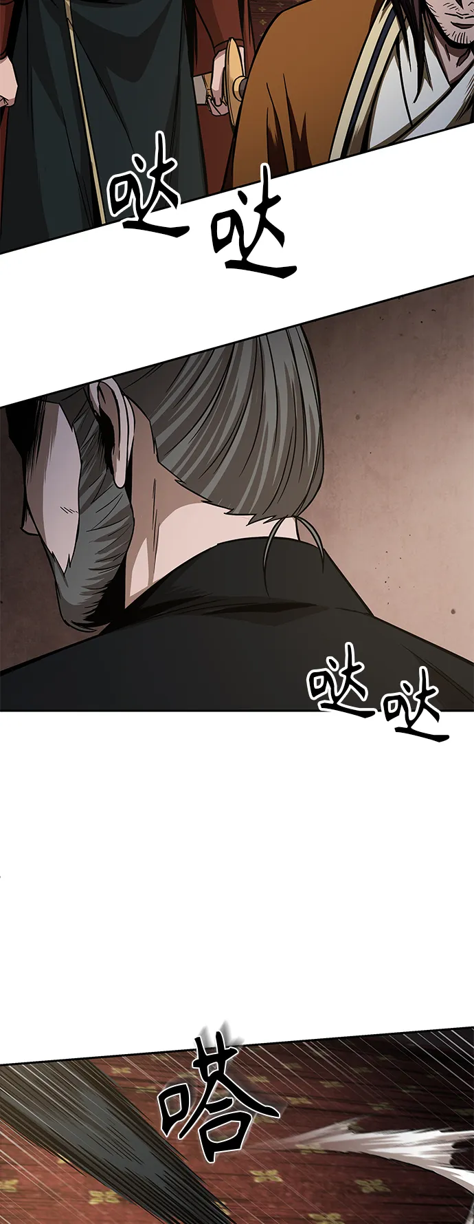 103. 第39章 会面（2） 第51页