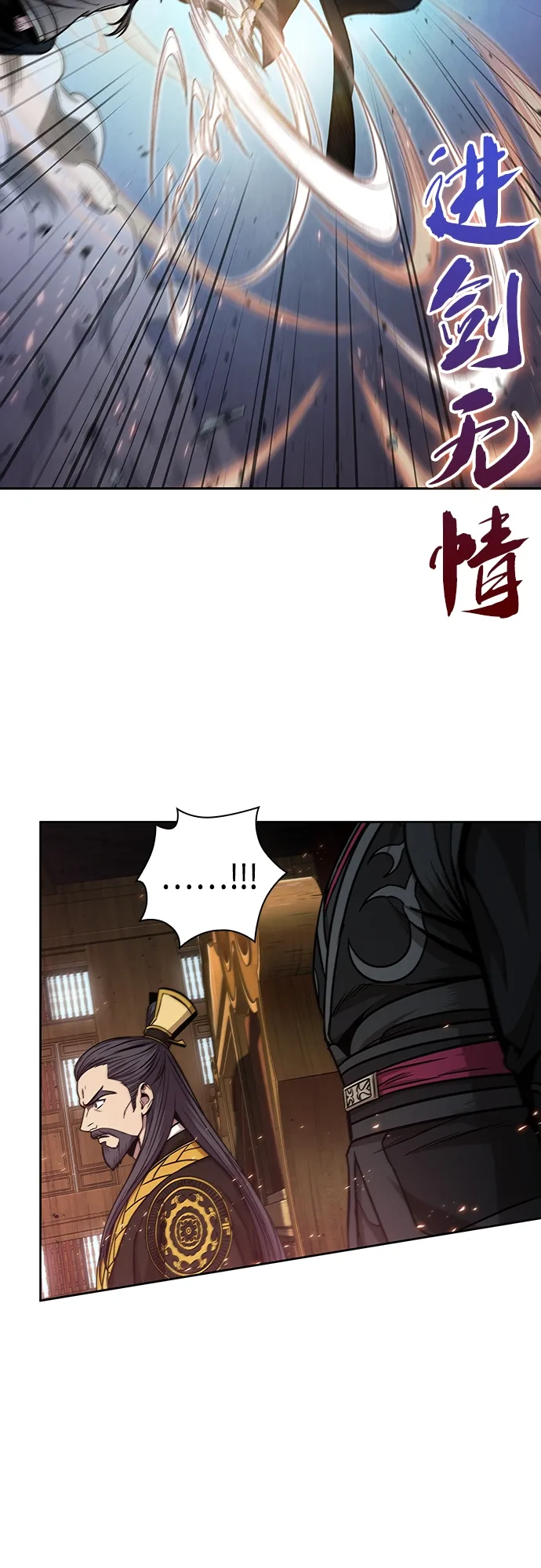 104. 第39章 会面（3） 第10页