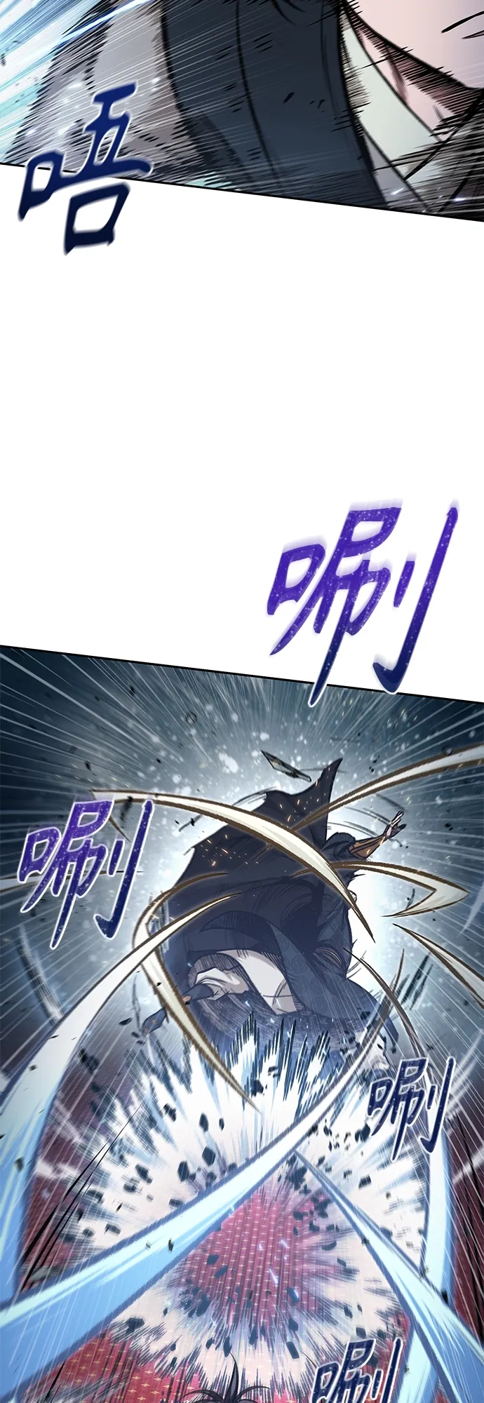104. 第39章 会面（3） 第27页
