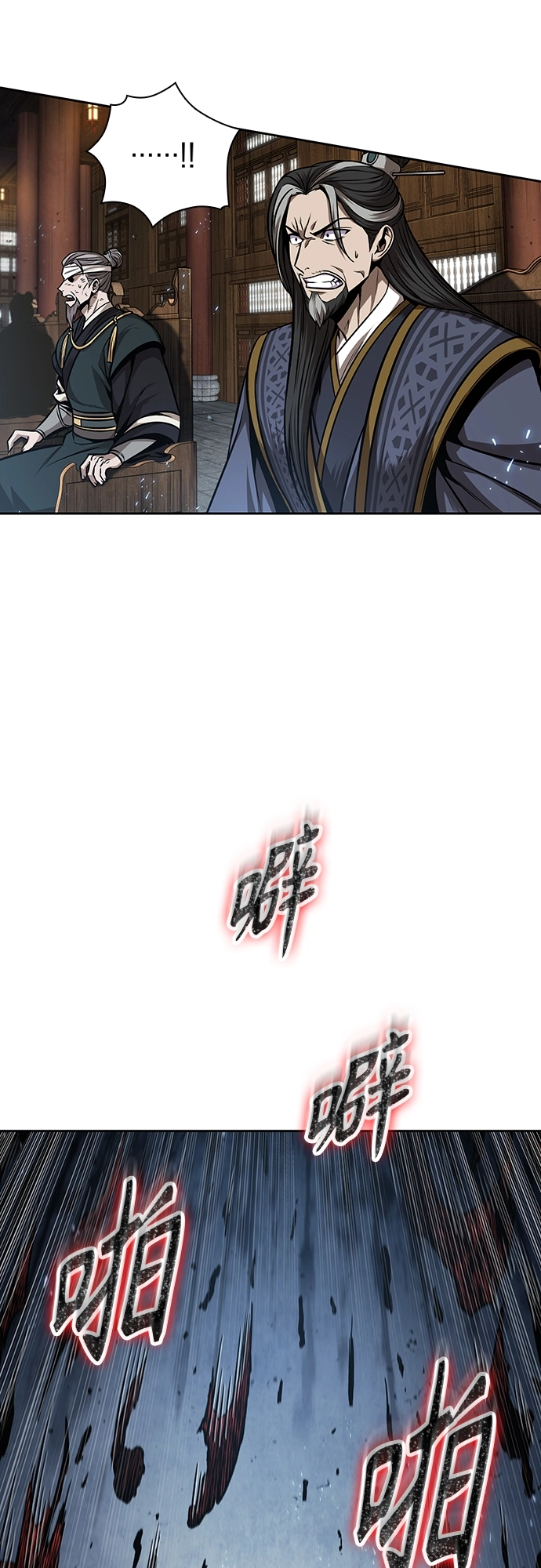104. 第39章 会面（3） 第33页