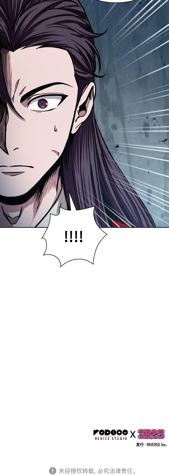 105. 第40章 正派武林盟贵宾（1） 第46页
