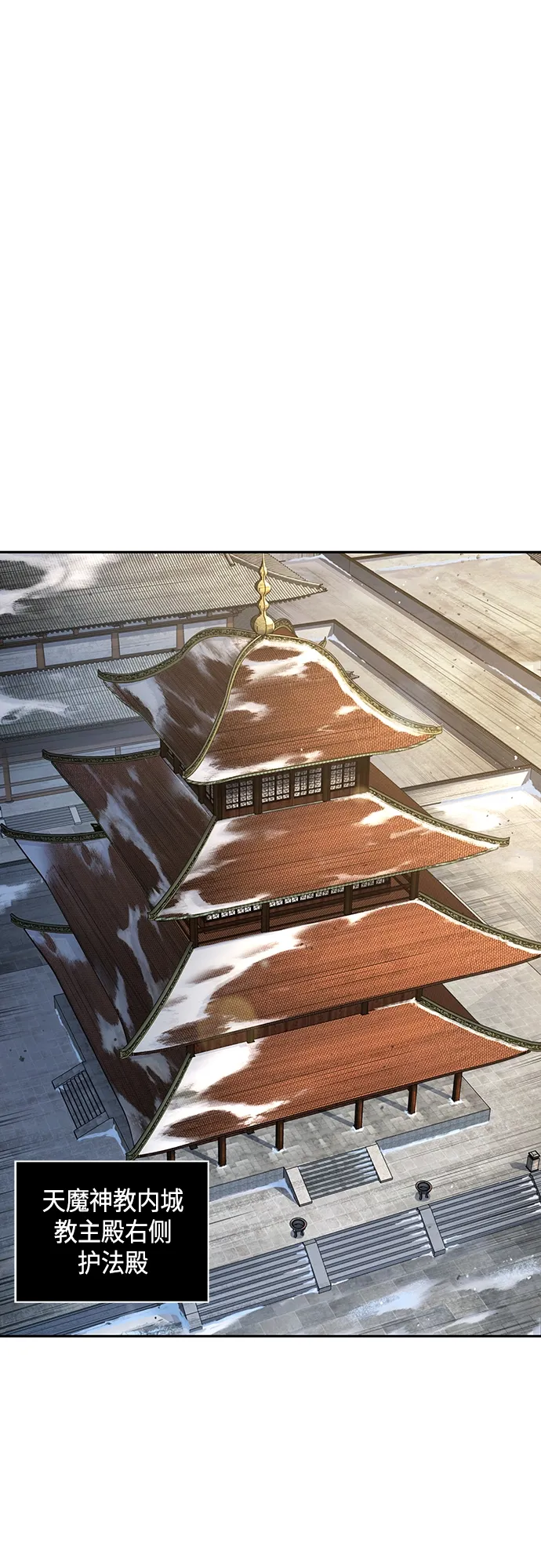 106. 第40章 正派武林盟贵宾（2） 第1页