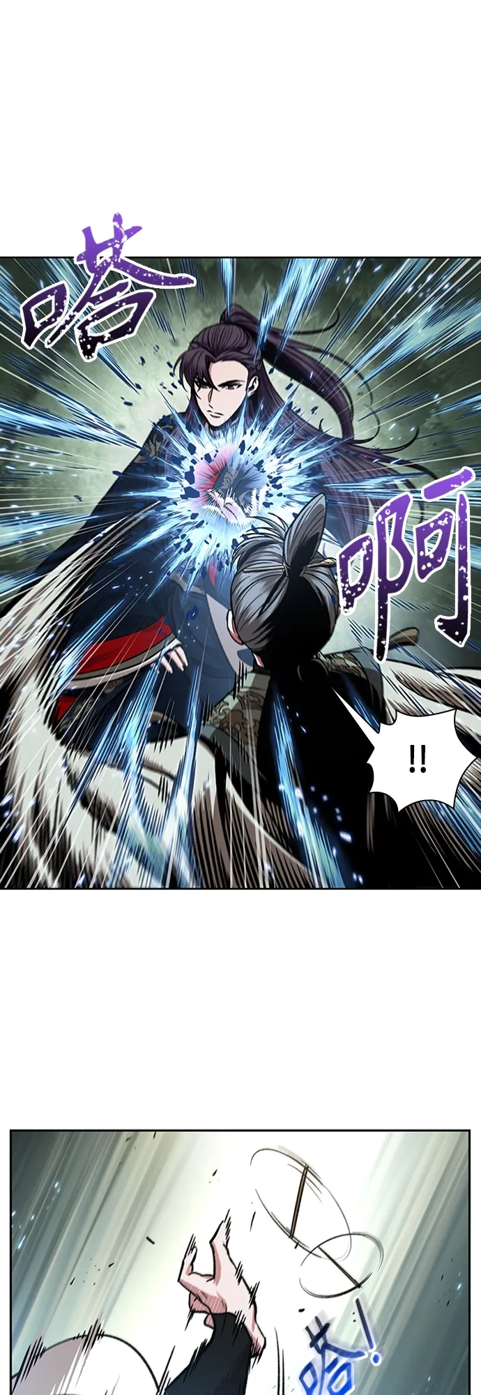 107. 第40章 正派武林盟贵宾（3） 第6页