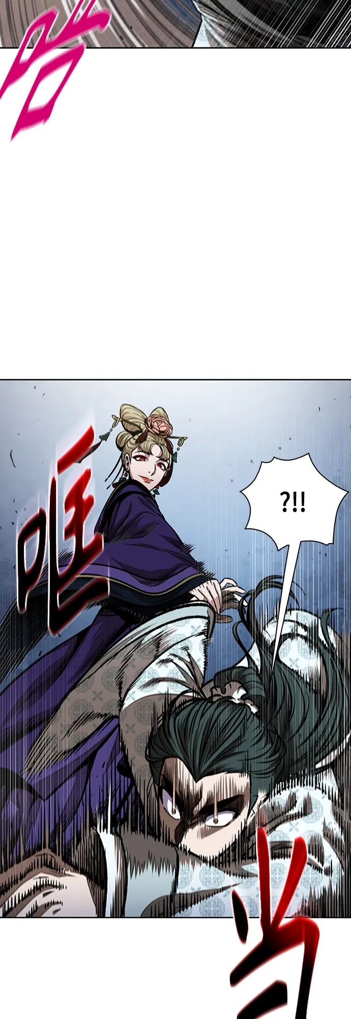 107. 第40章 正派武林盟贵宾（3） 第22页