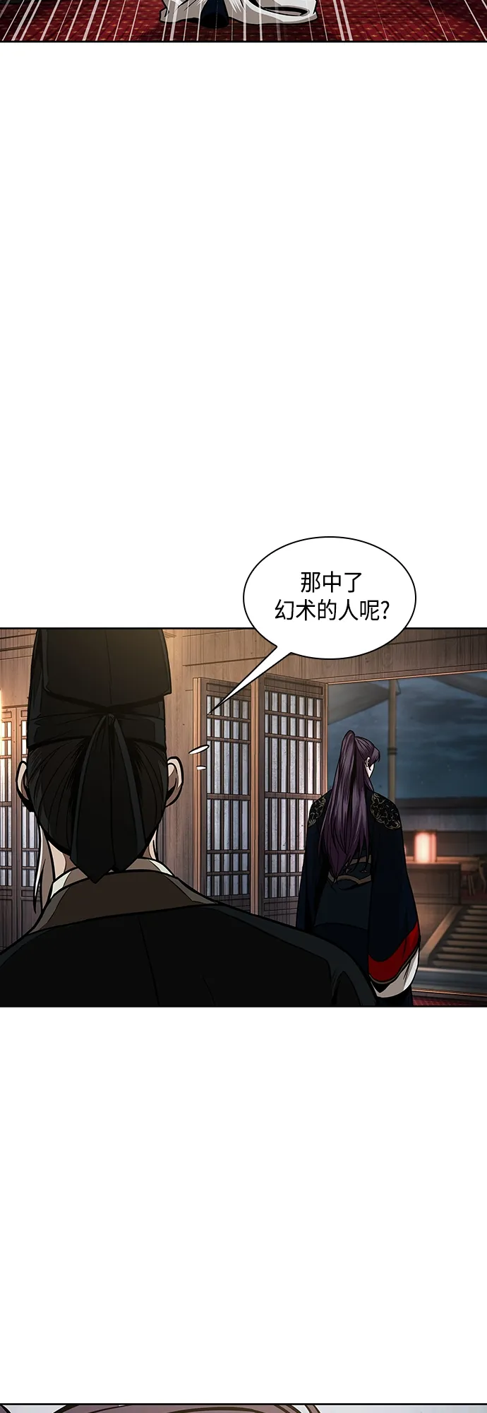 108. 第41章 暗藏的目标（1） 第2页