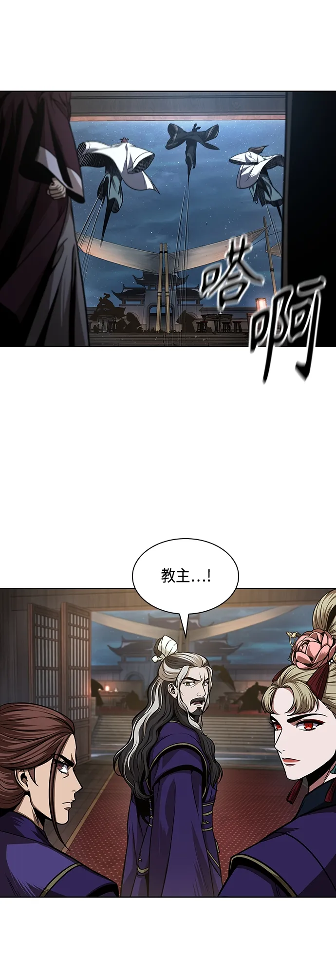 108. 第41章 暗藏的目标（1） 第5页