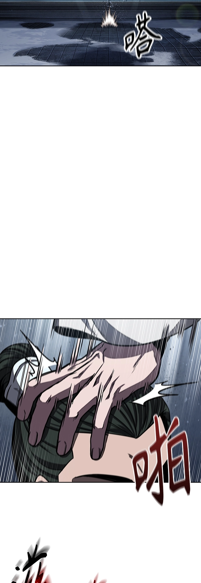 108. 第41章 暗藏的目标（1） 第11页