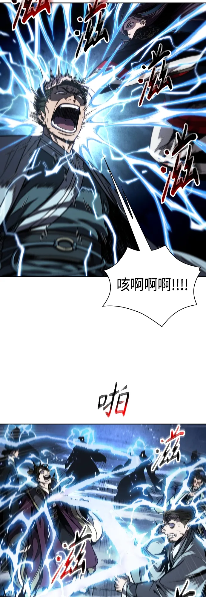 108. 第41章 暗藏的目标（1） 第12页