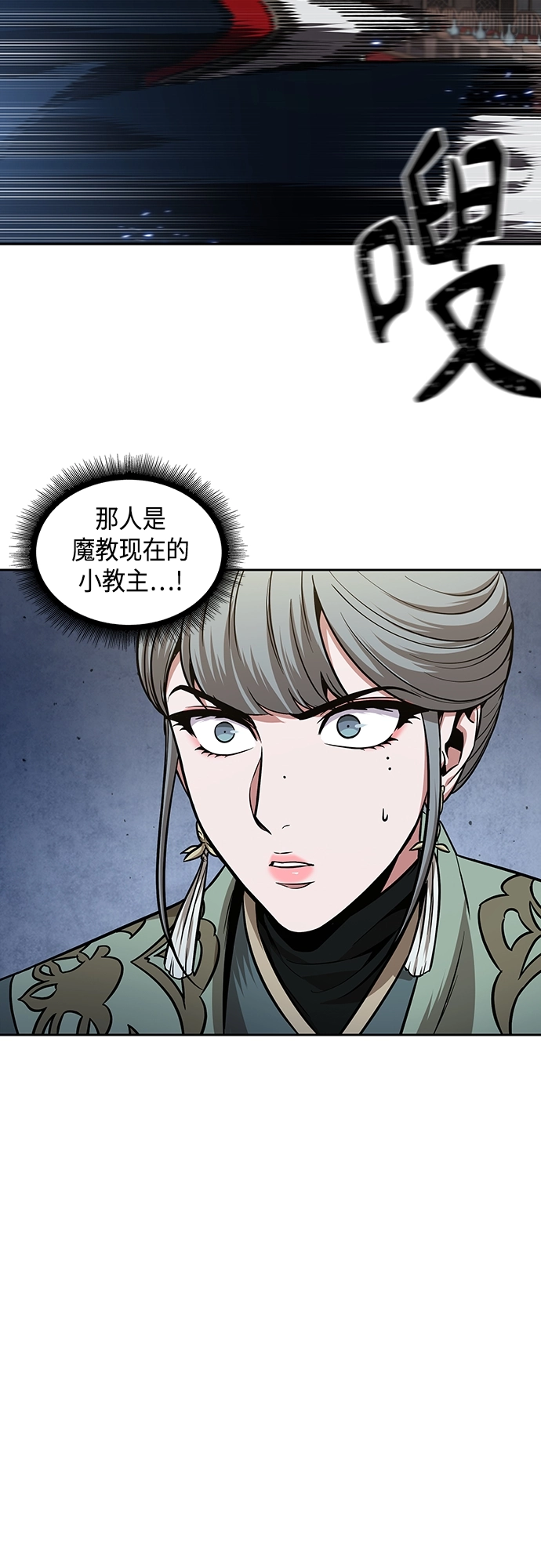 108. 第41章 暗藏的目标（1） 第14页