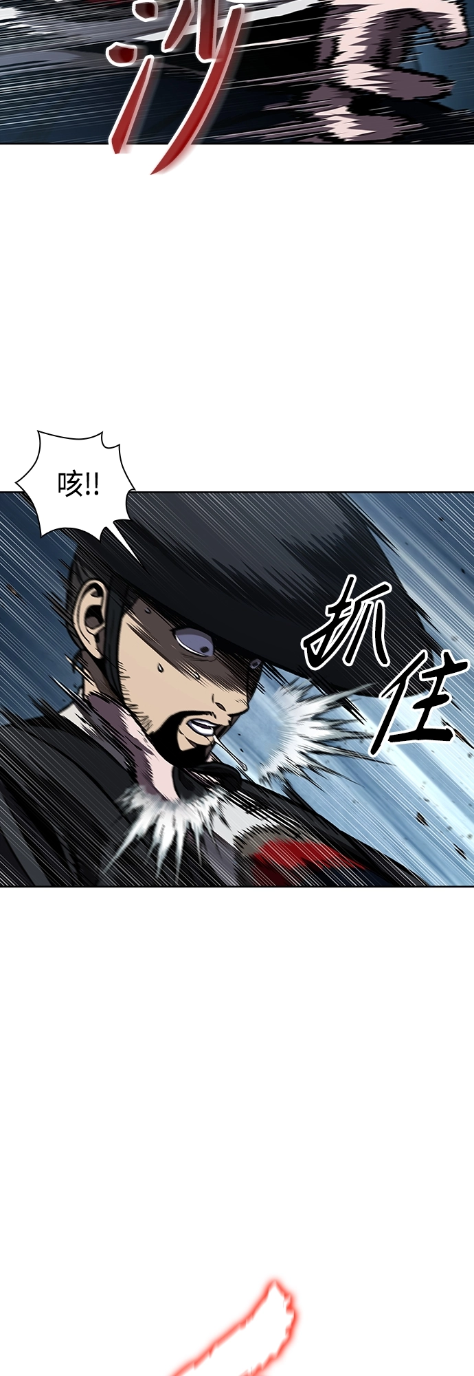 108. 第41章 暗藏的目标（1） 第17页