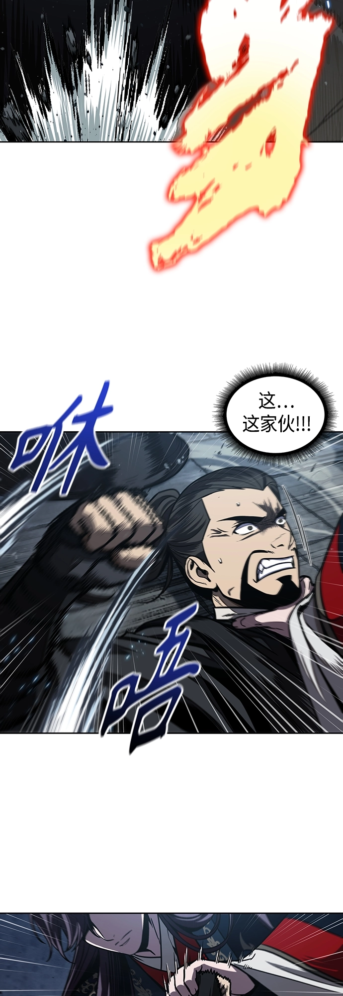 108. 第41章 暗藏的目标（1） 第19页