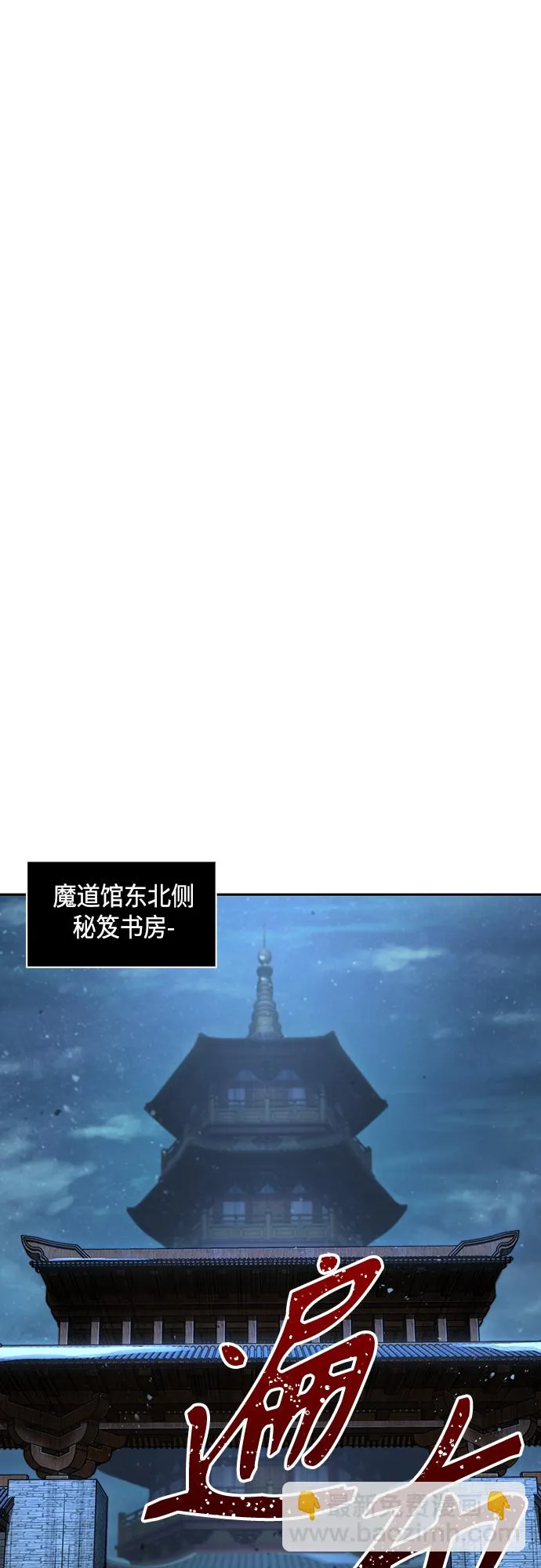 108. 第41章 暗藏的目标（1） 第25页