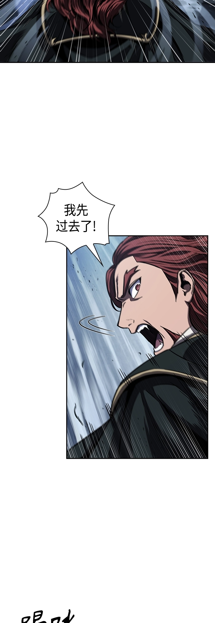 108. 第41章 暗藏的目标（1） 第34页