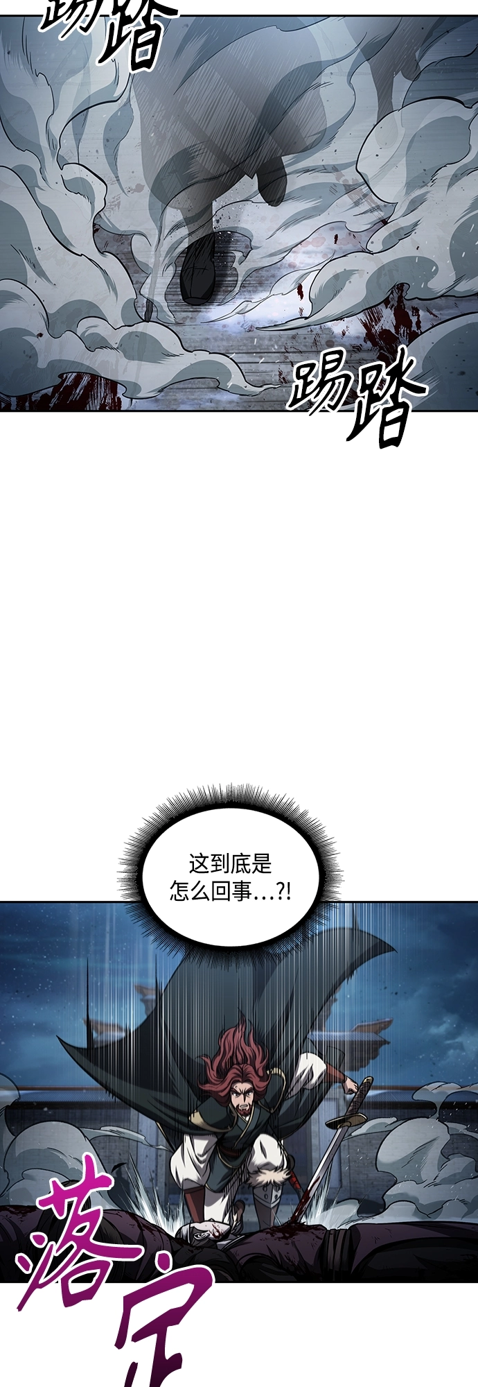 108. 第41章 暗藏的目标（1） 第35页