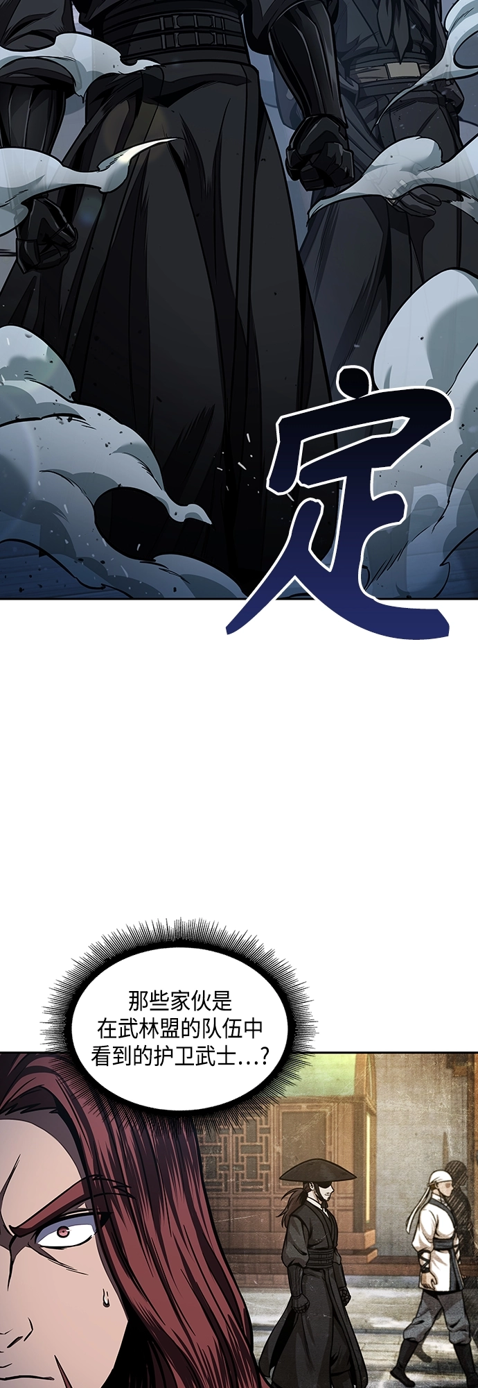 108. 第41章 暗藏的目标（1） 第37页