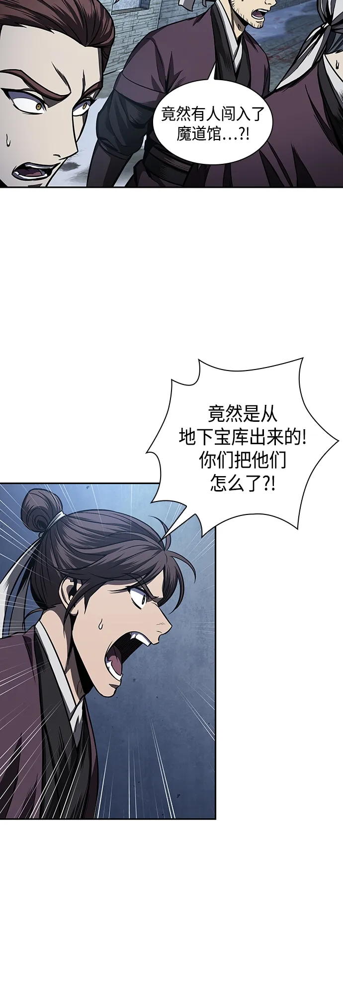 108. 第41章 暗藏的目标（1） 第40页