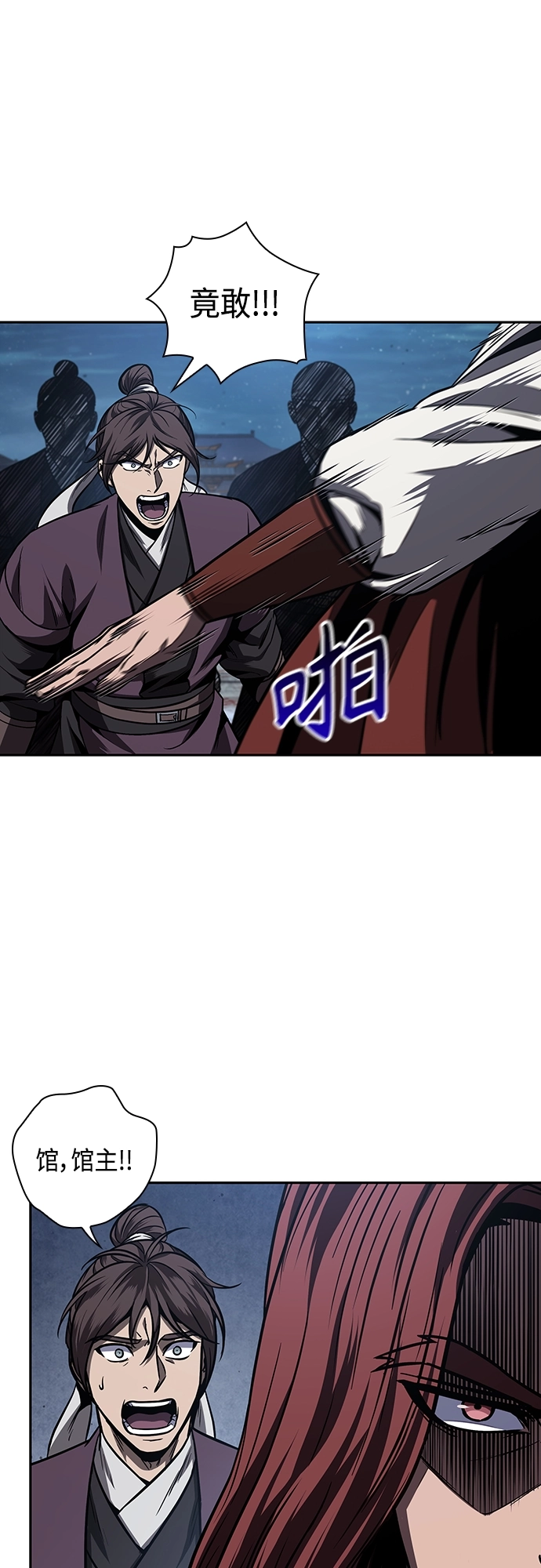 108. 第41章 暗藏的目标（1） 第42页