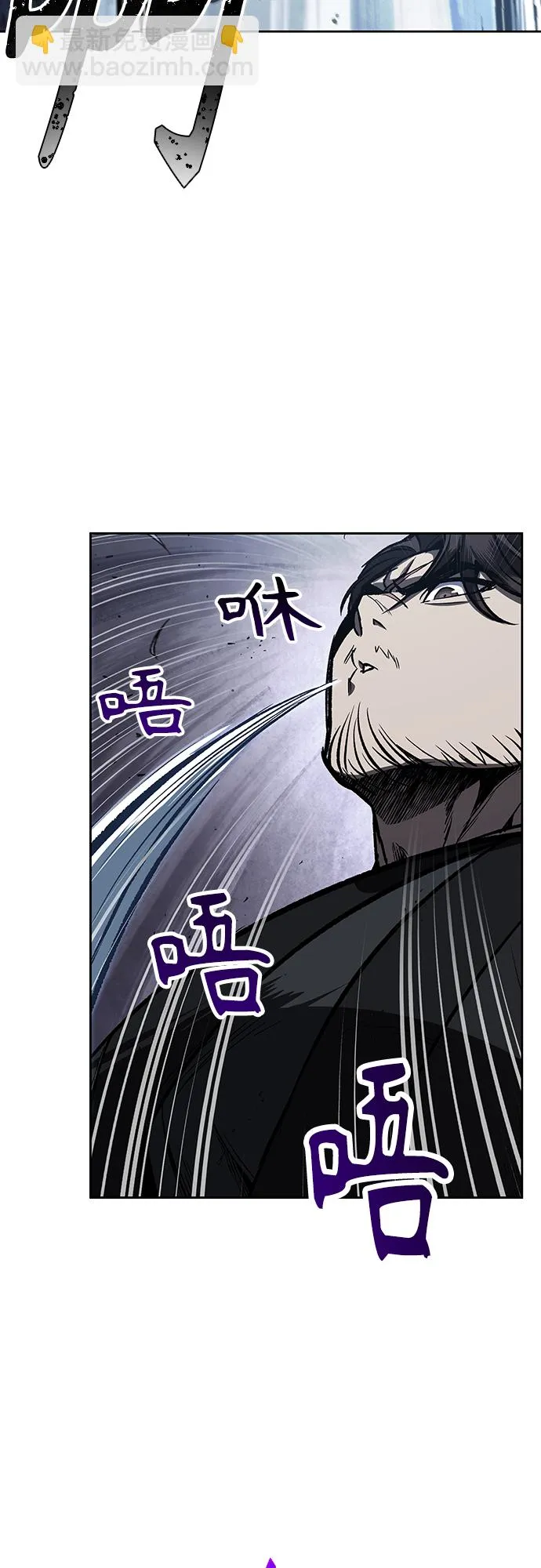 108. 第41章 暗藏的目标（1） 第46页