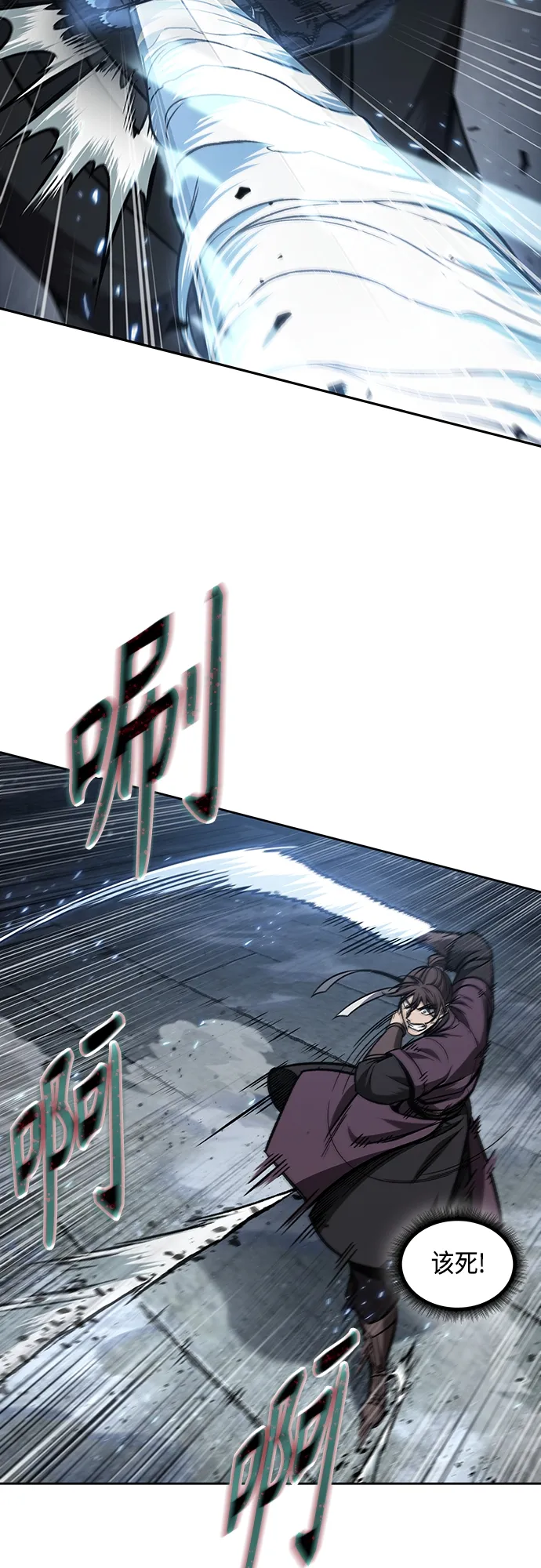 109. 第41章 暗藏的目标（2） 第3页