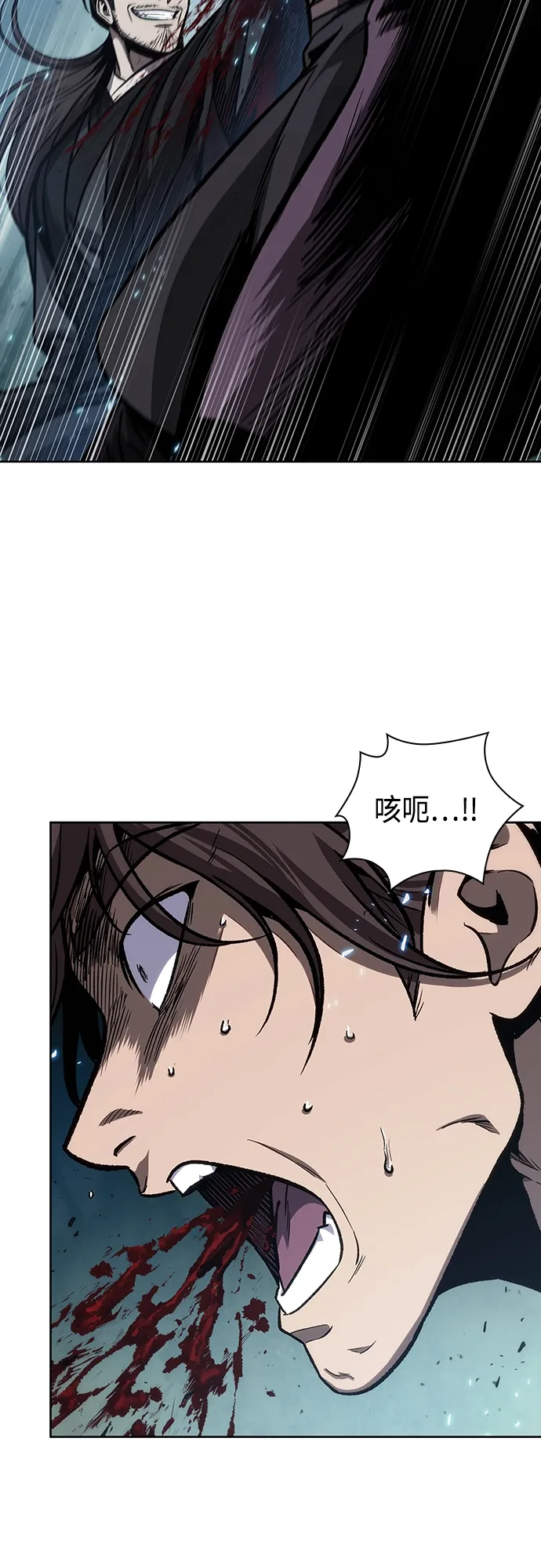 109. 第41章 暗藏的目标（2） 第5页