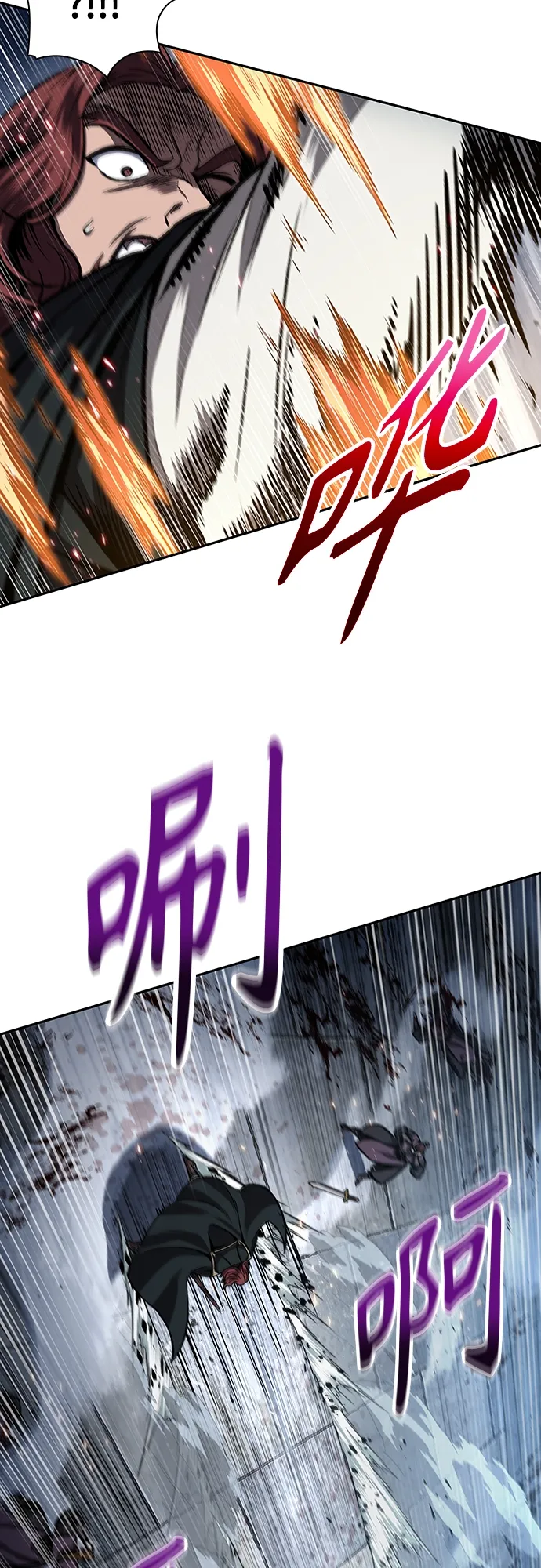 109. 第41章 暗藏的目标（2） 第9页
