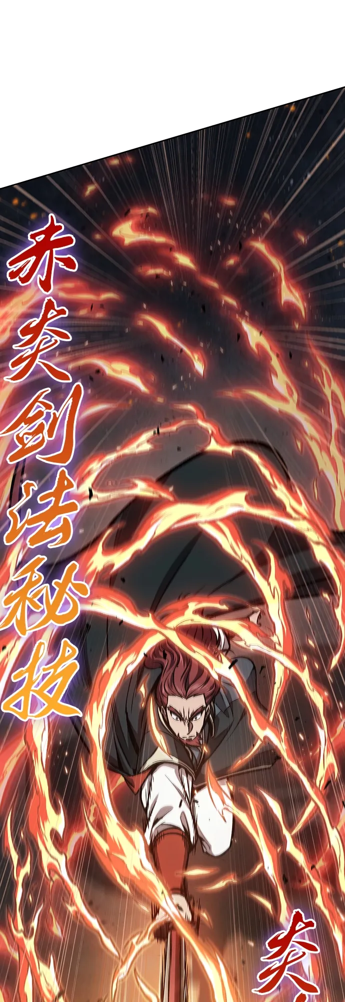 109. 第41章 暗藏的目标（2） 第18页
