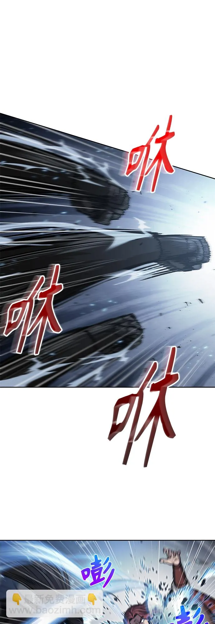 109. 第41章 暗藏的目标（2） 第23页